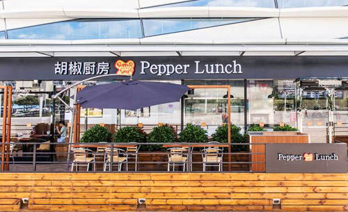 胡椒廚房光谷世界城廣場(chǎng)店.jpg