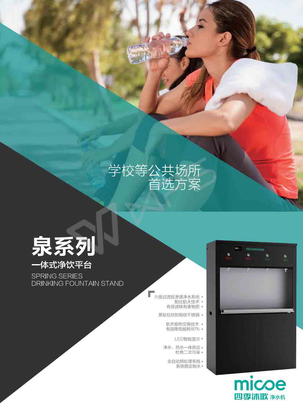 泉系列.jpg